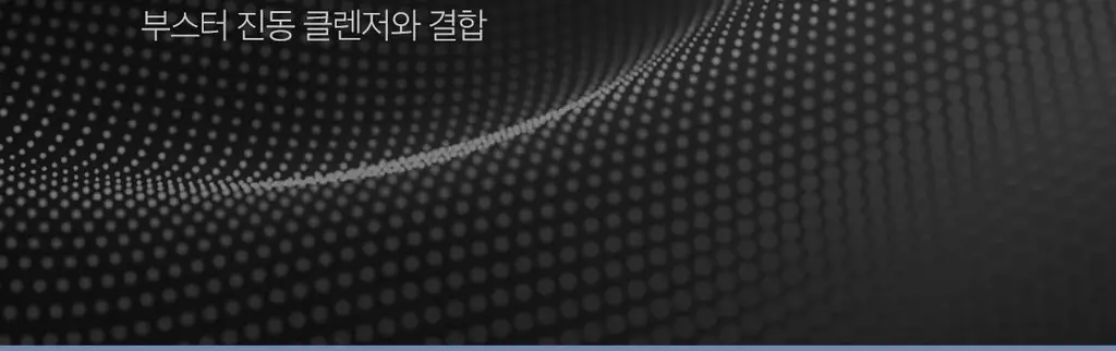 [스킨부스팅] 메디큐브 에이지알 미니플러스 핑크/베이지/짱구 에디션 상세페이지 82